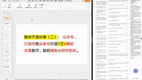 头条号发文章有什么技巧