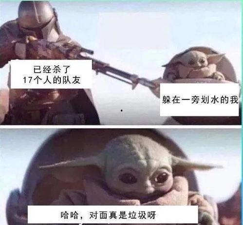 jjking跨平台吃瓜