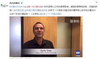 内蒙网红王虎,草原上的“带货达人”