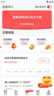 头条日签怎么拍视频赚钱,轻松拍视频赚收益的秘诀