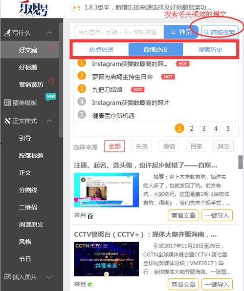 关于头条号的工作内容,助力头条号打造新媒体影响力新高峰