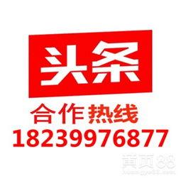 漯河头条电子警察电话