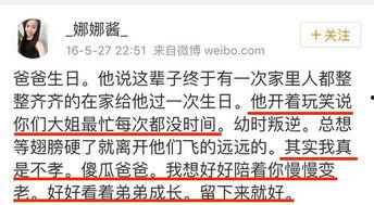 58吃瓜群众爆料,揭秘娱乐圈最新热点事件