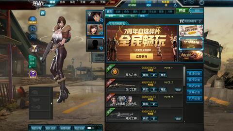 逆战周年爆料最新消息,揭秘全新爆料，精彩活动抢先看！