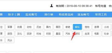 头条号独家签约怎么设置,nn1. 确定文章主题：首先明确文章的核心内容和讨论的主题。n2. 突出特色：强调文章的独特之处或关键观点。n3. 简洁明了：副标题应简短，易于理解，同时吸引读者。nn以下是一个示例副标题：nn“独家揭秘：头条号签约背后的秘密与机遇”