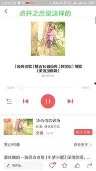 头条音频怎么选封面,打造吸睛视觉冲击力