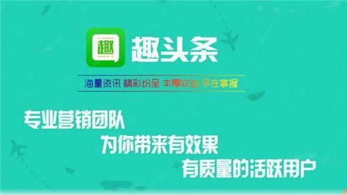 怎么查找开通头条广告,头条广告开通全攻略