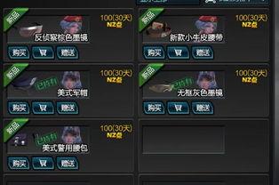 最新的游戏爆料,奇幻世界等你探索，独家爆料揭秘游戏亮点