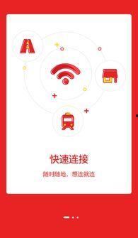 WiFi头条,揭秘无线网络背后的科技与生活