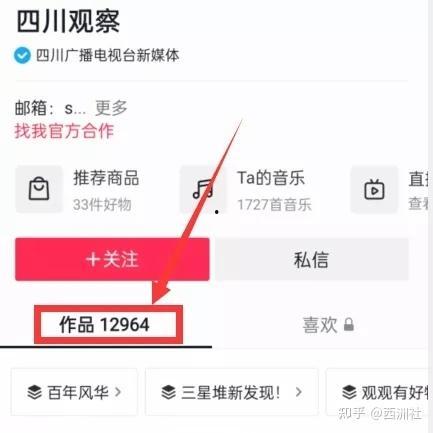 热点爆料视频怎么拍素材,素材拍摄与内容概述