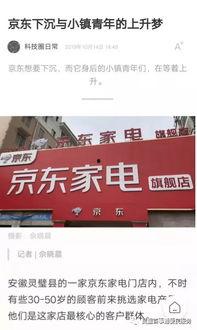 灵璧温州商城新闻头条