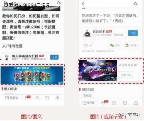 如何购买头条信息流,如何高效购买头条信息流广告