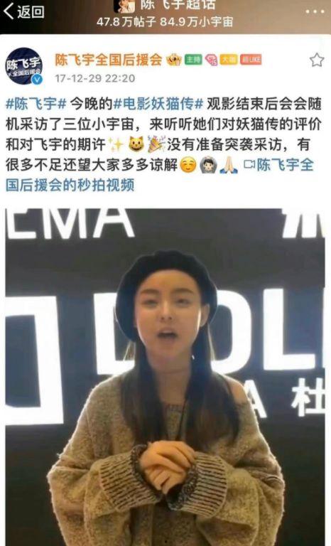 陈飞宇吃瓜网红是谁啊图片,揭秘幕后真相