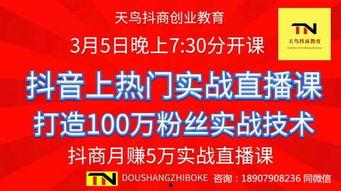 新闻爆料抖音怎么做的呢,新闻爆料背后的制作奥秘