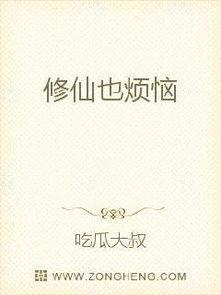 修炼吃瓜小说免费阅读,修炼吃瓜者的奇幻之旅