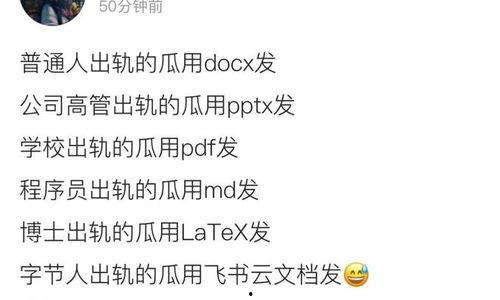 娱乐吃瓜微信群怎么进去,如何轻松加入这个神秘社交圈