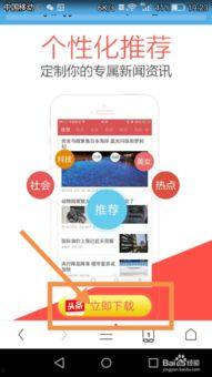 头条网页版登陆不了了,用户反馈无法正常登陆，官方回应待揭晓