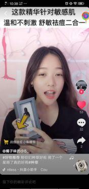 网红祛痘真的有效吗小孩,真的有效还是误导儿童？