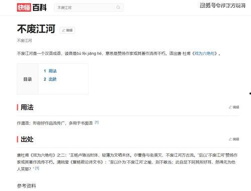 古雷网头条,聚焦热点，解码社会现象