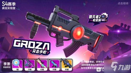 香肠派对新s4爆料视频