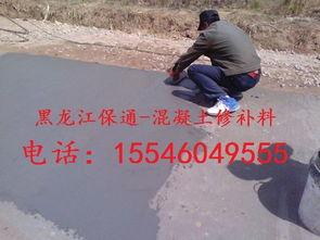 混凝土生产看料当班人员,混凝土生产看料当班人员职责与工作流程解析