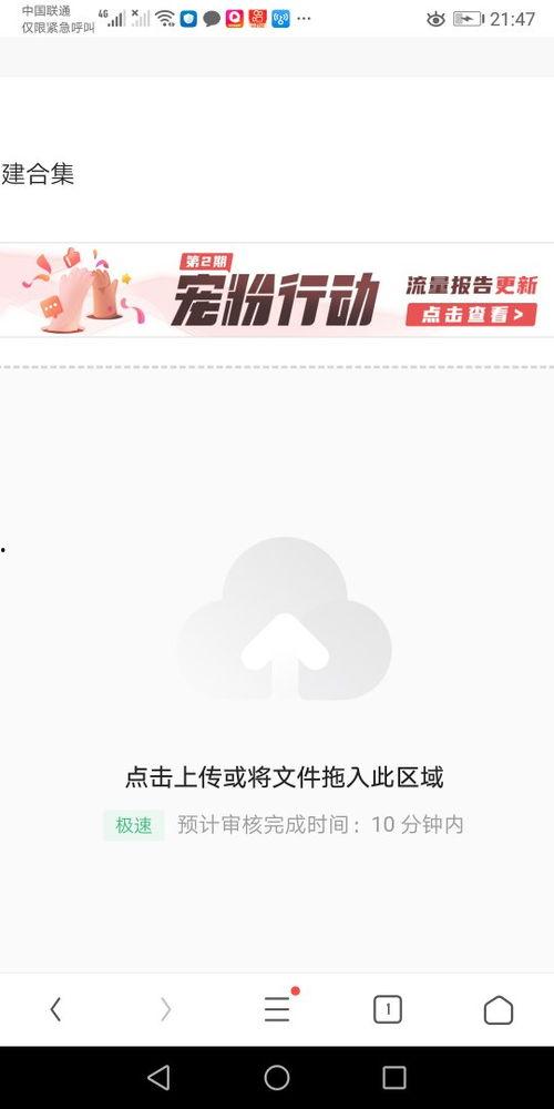 用哪个软件登录头条号好,哪个软件更胜一筹？