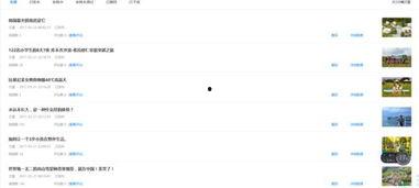 今日头条抽奖经验分享,轻松中奖，收获惊喜！