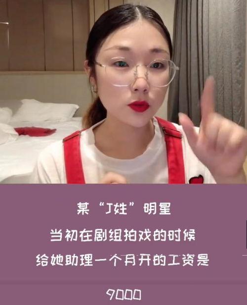 三怎么做明星助理,揭秘明星幕后团队核心成员之路