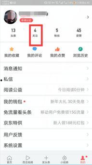 头条粉丝私信怎么弄的,【利用头条粉丝私信打造爆款文章副标题】