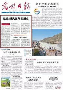 武威近几日新闻头条,聚焦城市发展新动态与民生热点