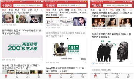 头条号发娱乐,揭秘明星幕后故事，带你走进娱乐圈的精彩瞬间