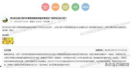 武汉当前的新闻头条,聚焦城市绿色发展，打造生态宜居新标杆