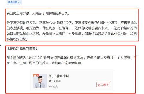 今日头条情感,今日头条带你探索心灵深处的故事