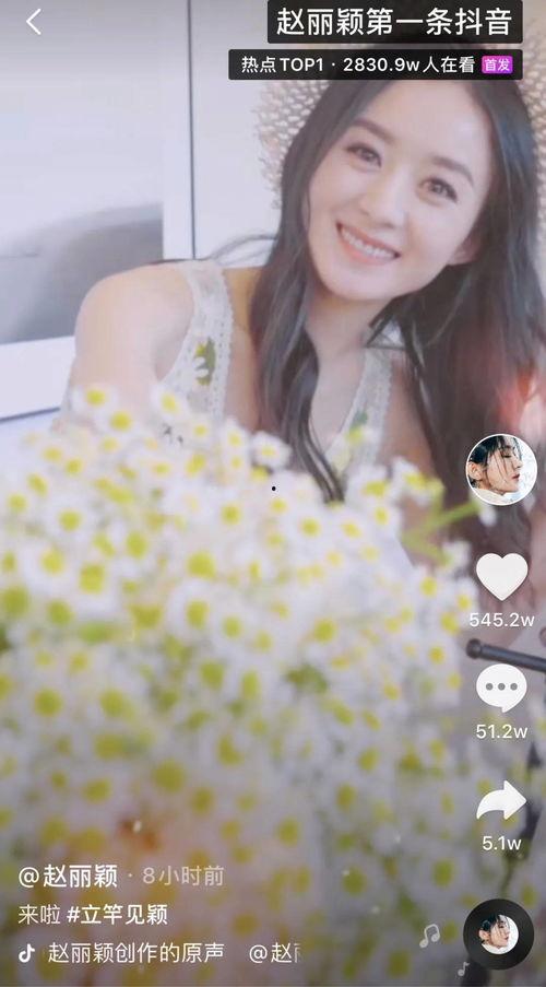 抖音的明星歌,流行音乐新风向