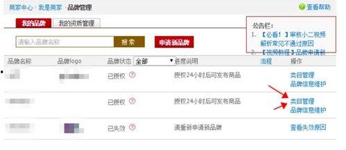 头条开店铺如何审核商品,轻松通过商品审核，打造爆款秘籍