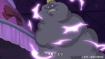 海贼王雷云吃麻瓜,海贼王中的麻瓜奇遇记