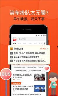 在头条上下载的应用,揭秘下载量最高的十大神器