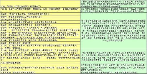 问答最新爆料视频大全