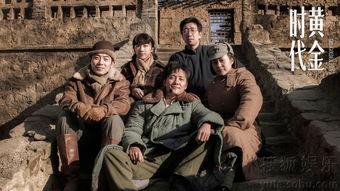 《金子》在线观看,探寻财富背后的故事与人性光辉