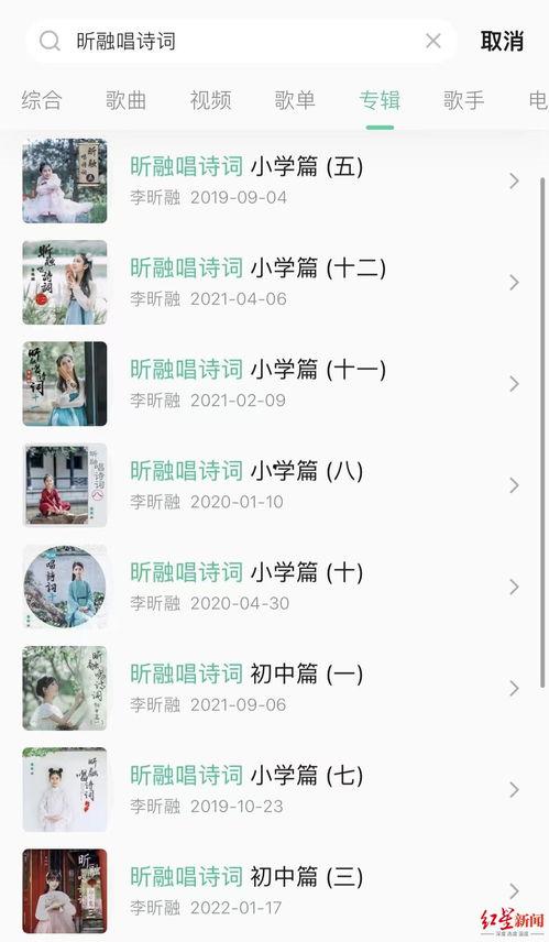 儿童歌曲我要上头条了