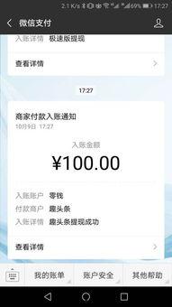 邯郸头条解封了吗,全面恢复更新，网友热议