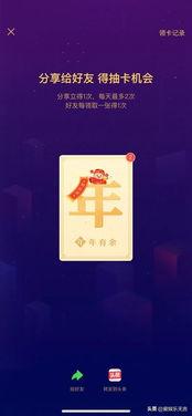 头条点赞评论不提醒,静享互动，不扰心提醒”