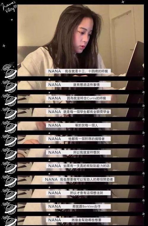 传统乐器明星,传统乐器界的璀璨之星