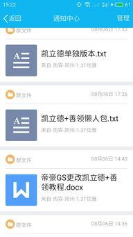 高德最新爆料视频大全下载,揭秘出行科技新趋势