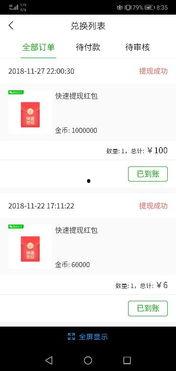 头条可以买什么东西赚钱,紧跟热点，轻松赚钱的精选商品