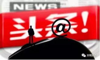 今日头条祈福平台,共筑美好未来