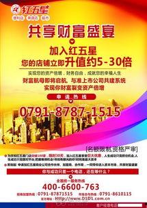 江西网红招募推荐平台,开启你的网络新篇章！