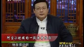 全明星歌会阿宝