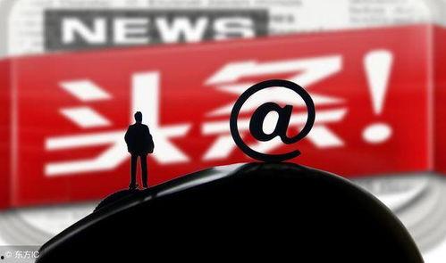 今日头条大标题怎么发布,惊！这款产品竟成为全球热销爆款，销量突破百万！nn副标题：全球热销百万，揭秘爆款产品背后的秘密