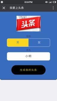 上头条要横屏吗